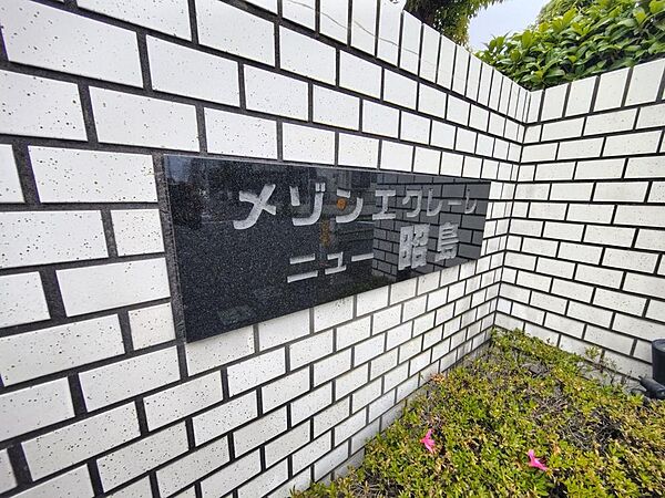 現地のご案内のほか、当社は先々の暮らしに必要なお金や、最適な準備なども併せてご提案いたします。