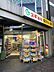 周辺：スギ薬局中野南口店まで約590m