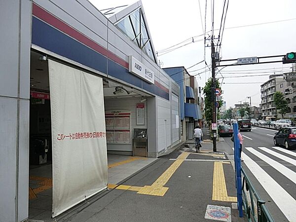 新代田駅まで約2318m