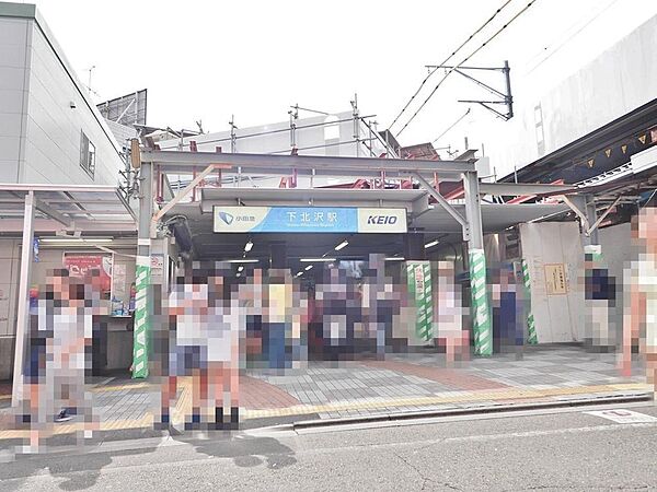 下北沢駅まで約2484m