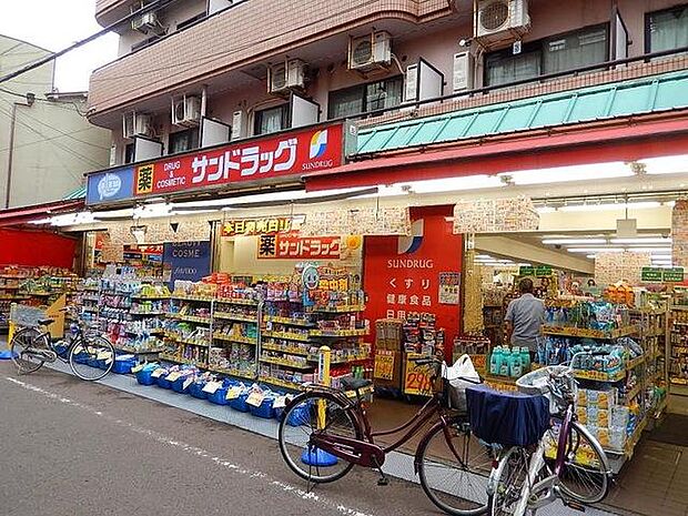 サンドラッグ一橋学園店まで約660m