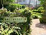 周辺：駒場三丁目もちの木公園まで約186m