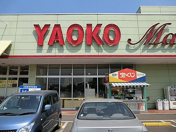 ヤオコー入曽店まで約909m