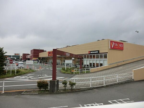 ヤオコー北入曽店まで約2352m