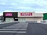周辺：ディスカウントドラッグコスモス芝久保店まで約939m