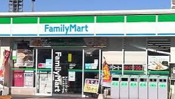 ファミリーマート田無芝久保店まで約320m