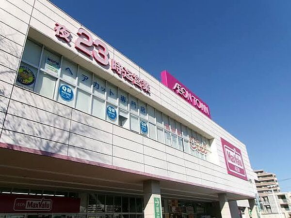イオンタウン田無芝久保まで約750m