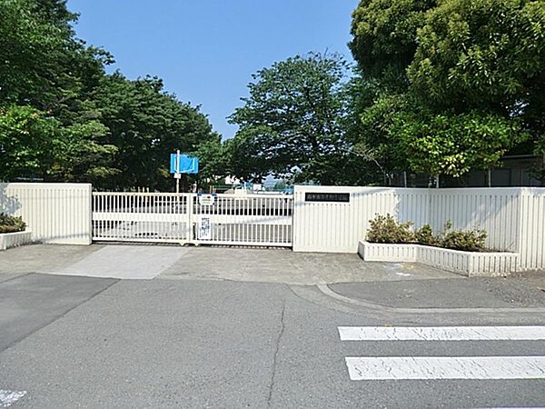 府中市立小柳小学校まで約473m