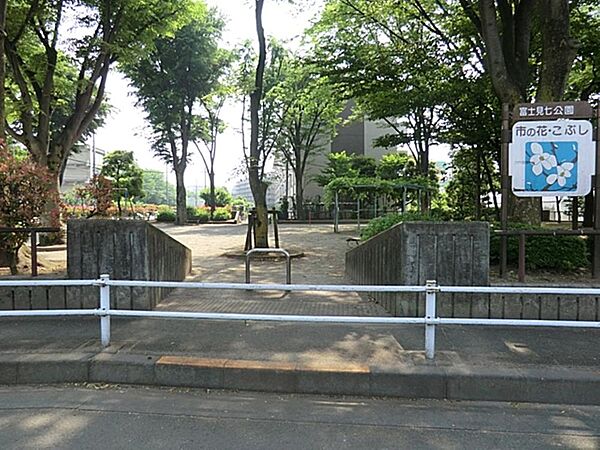 富士見七公園まで約233m