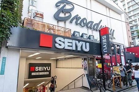 西友中野店まで約287m