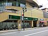 周辺：マルエツ国分寺南口店まで約740m