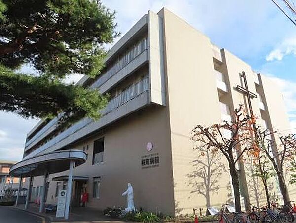 社会福祉法人聖ヨハネ会桜町病院まで約900m
