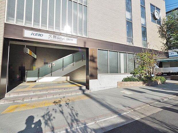 久我山駅まで約707m