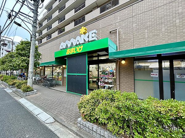 スーパーあまいけ小平店まで約703m
