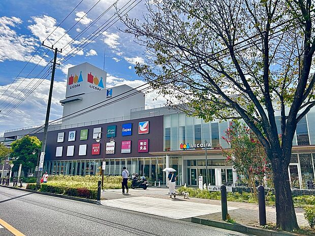 イトーヨーカドー東大和店まで約1799m