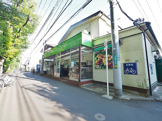 ミニコープ鷹の台店まで約1293m