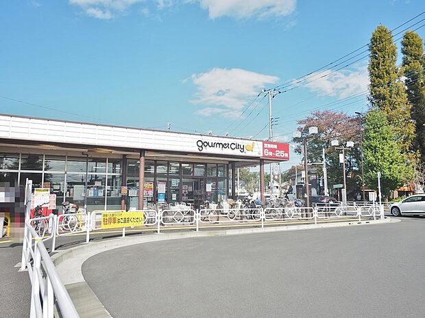 グルメシティ立川若葉店まで約835m