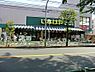 周辺：いなげや武蔵野桜堤店まで約490m