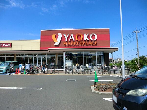 ヤオコー志木宗岡店まで約1917m