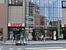 周辺：西友国立店まで約645m