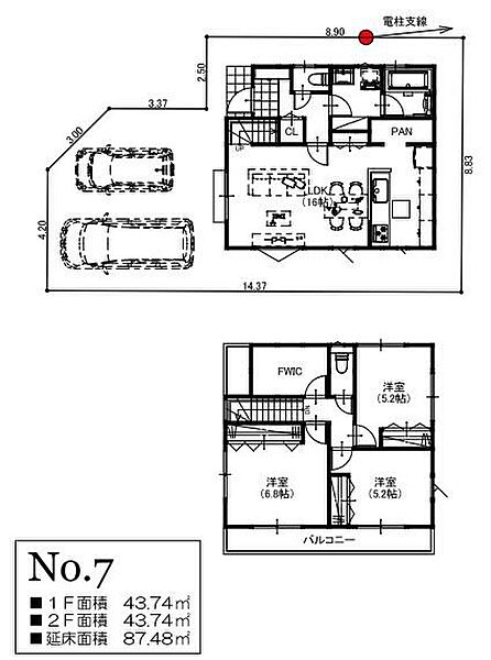 (建物プラン例)プラン建物価格：1600万円/プラン間取り： 3LDK+S/プラン建物面積：87.48m2