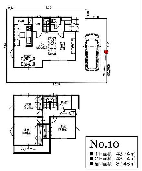 (建物プラン例)プラン建物価格：1600万円/プラン間取り：3LDK+S/プラン建物面積：87.48m2