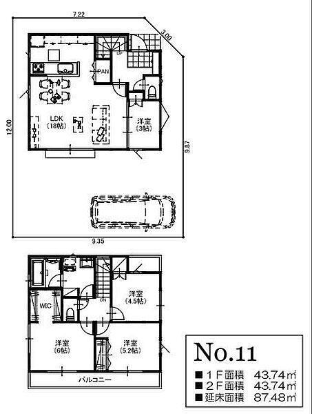(建物プラン例)プラン建物価格：1600万円/間取り： 4LDK/プラン建物面積：87.48m2
