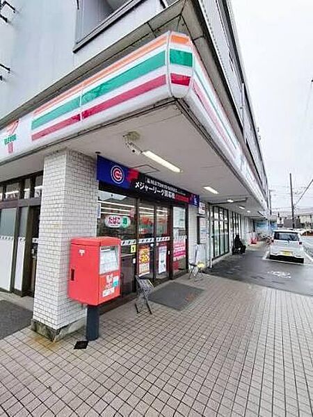 セブンイレブン日野旭ケ丘店まで約329m