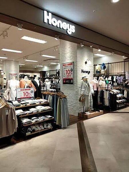 ハニーズ国領店まで約688m