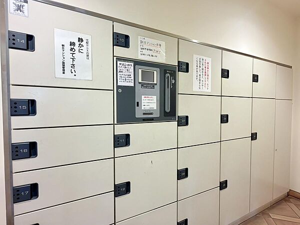 宅配ボックスが設置されています。在宅中でも手が離せないときに、非対面で荷物の受け取りが可能です。