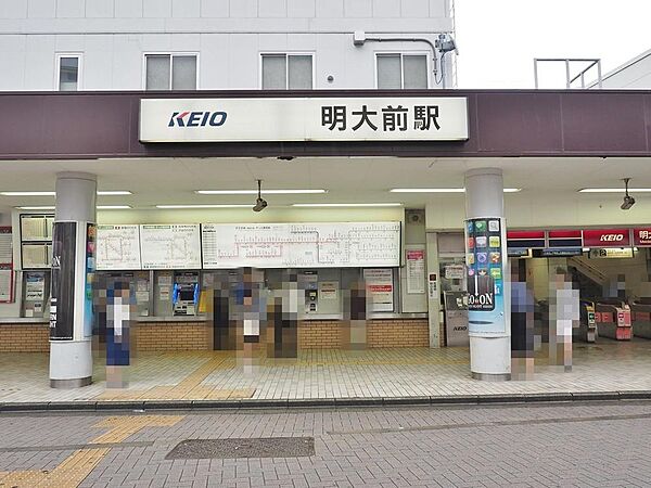 明大前駅まで約792m