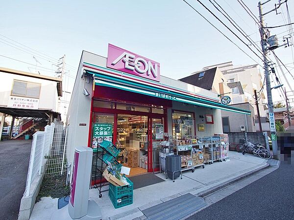 まいばすけっと杉並和泉2丁目店まで約293m