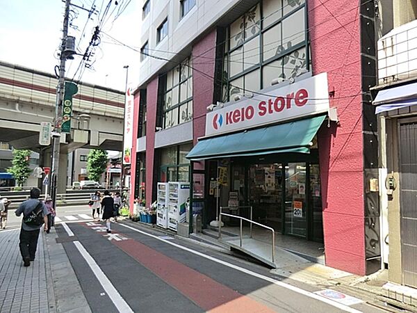 京王ストア代田橋店まで約537m