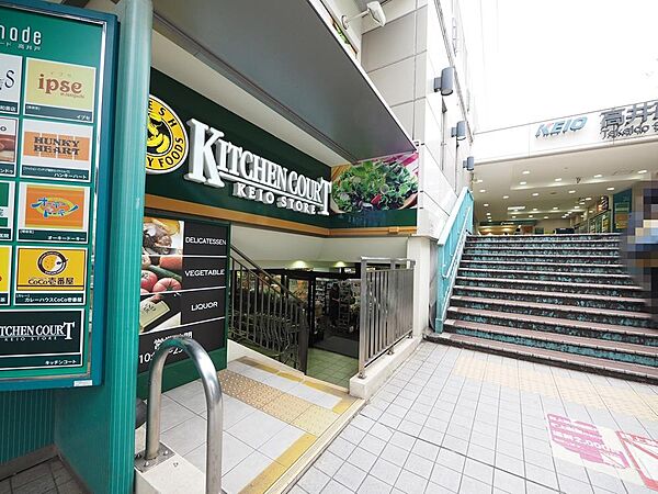 キッチンコート高井戸店まで約303m