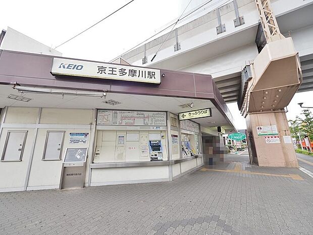 京王多摩川駅まで約566m
