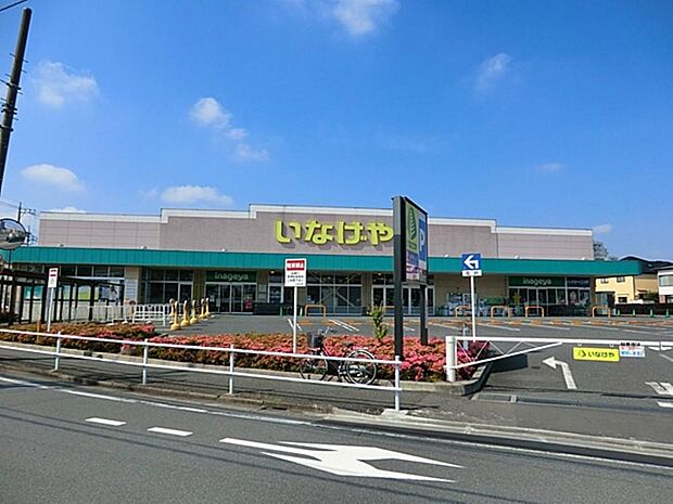 いなげや練馬上石神井南店まで約758m