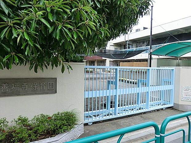 区立善福寺保育園まで約714m