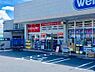 周辺：ウエルシア三鷹野崎店まで約526m