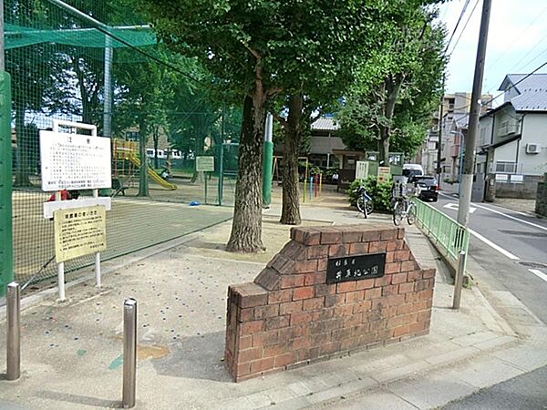 井草北公園まで約439m