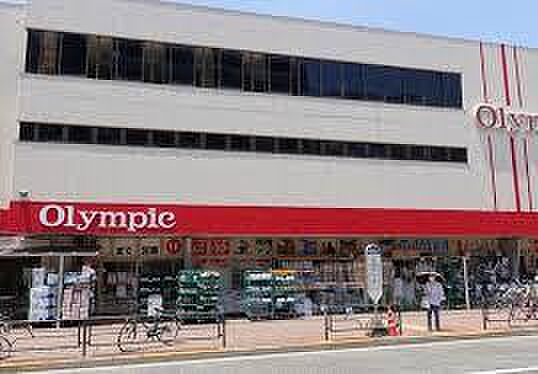 Olympic中落合店まで約337m