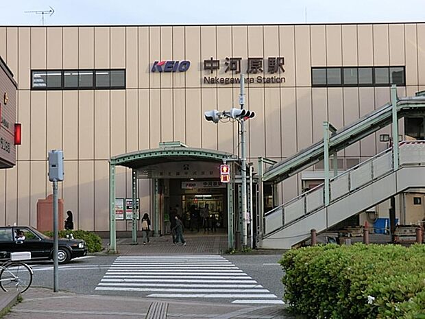 中河原駅まで約564m