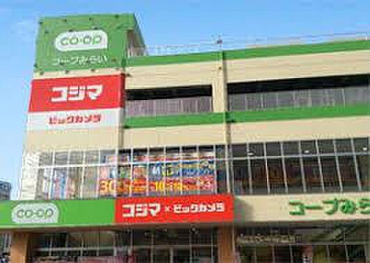 コジマ×ビックカメラ八王子高倉店まで約1371m