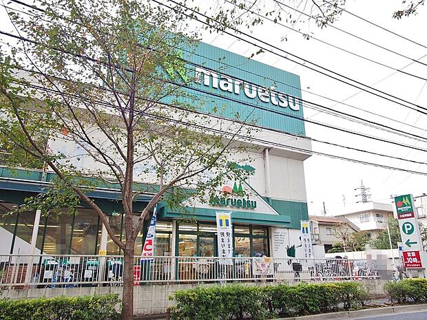 マルエツ大泉学園店まで約1149m