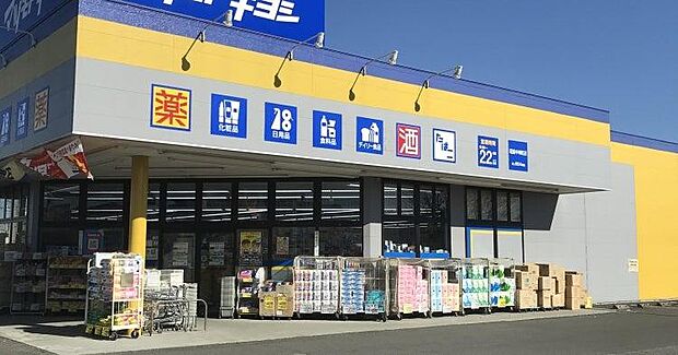 マツモトキヨシ昭島中神町店まで約474m