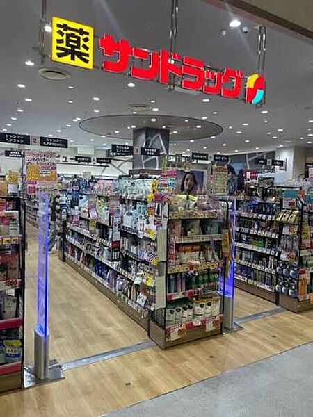 サンドラッグ立川高島屋S．C．店まで約590m