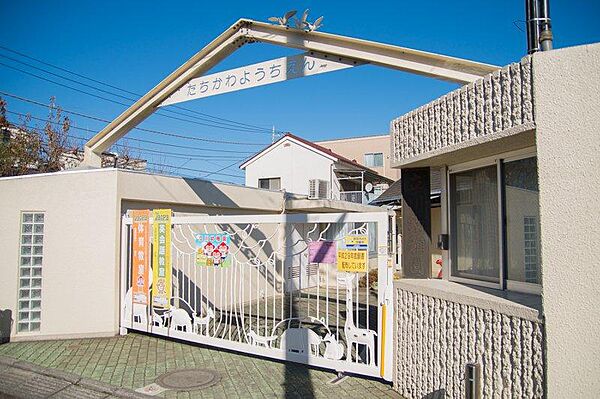 立川幼稚園まで約273m