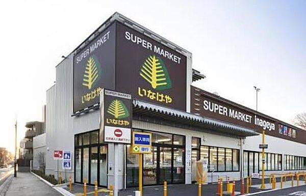 いなげやina21国分寺西恋ヶ窪店まで約1036m