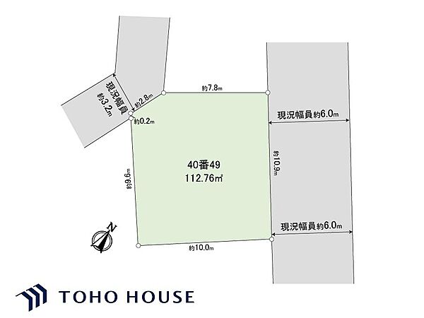 現況更地のため、解体費用がかからず、設計～建築までの流れもスムーズです。
