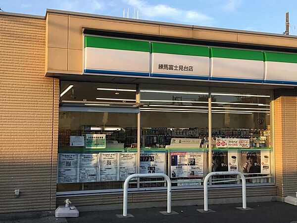 ファミリーマート練馬富士見台店まで約276m