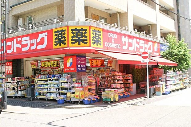 サンドラッグ富士見台店まで約1068m